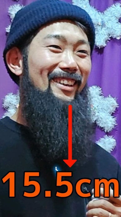 1年7カ月ヒゲを伸ばすと何センチになる？
