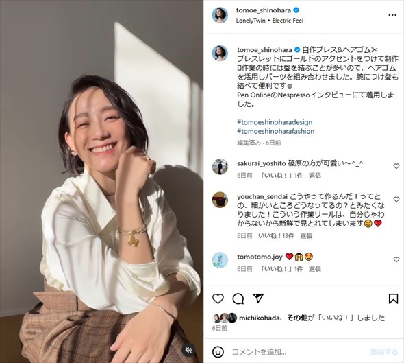 篠原ともえの着物姿