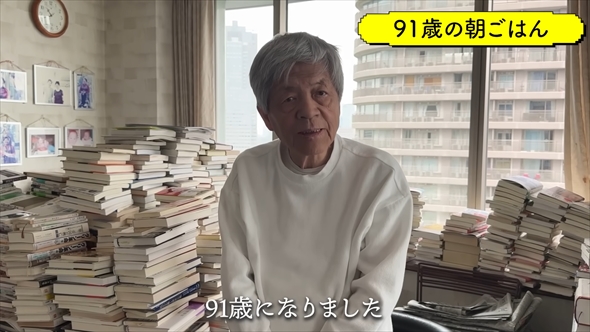 91歳を迎えた田原総一朗