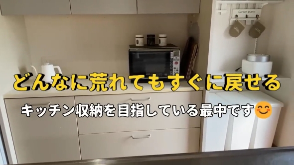 50代からの捨て活