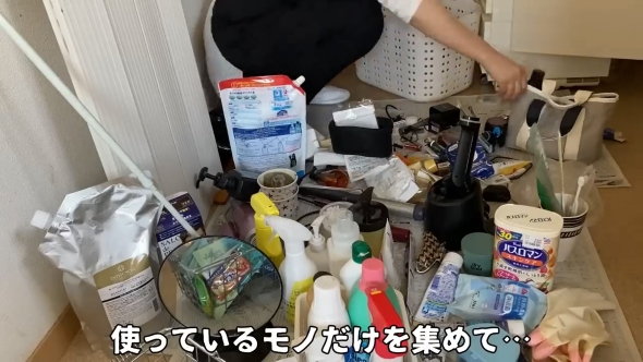 50代からの捨て活