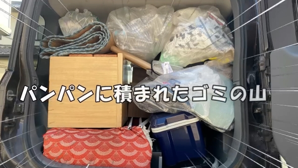 50代からの捨て活