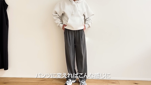 無印良品とユニクロの着回しコーデ