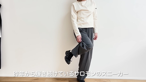 無印良品とユニクロの着回しコーデ