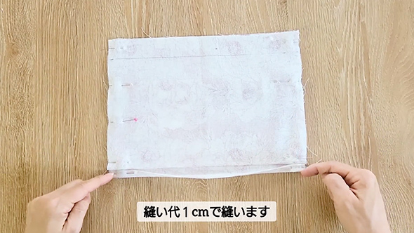 100均の手ぬぐいを使ったファスナーポーチ