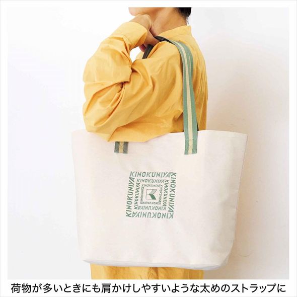 『リンネル』2025年6月号付録 「紀ノ国屋」とコラボしたトートバッグ
