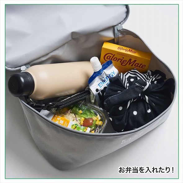 『Mono Max』2025年5月号付録 「ナノ・ユニバース」コラボトートバッグ 下の層はファスナーで区切られている