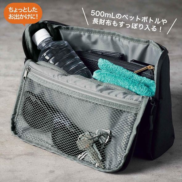 『MonoMax』2025年6月号の付録 「インケース」コラボ万能ケース 折り返してスタンドのように立てて使える