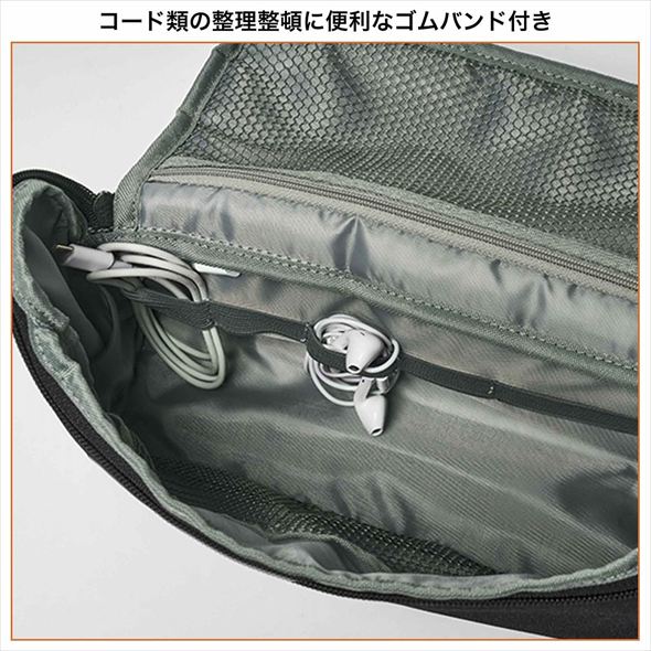 『MonoMax』2025年6月号の付録 「インケース」コラボ万能ケース ゴムバンドやメッシュポケットを装備