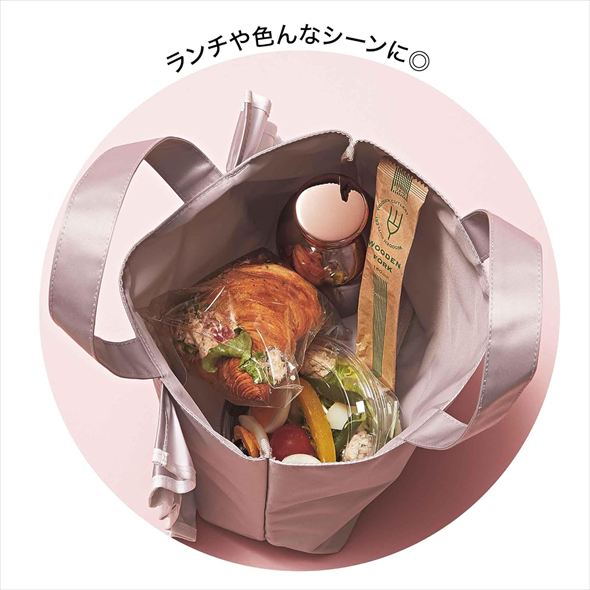 『sweet』2025年6月号付録 「JILL by JILLSTUART」チャームつきバッグ 収納力もなかなか