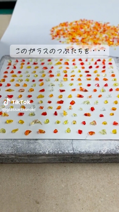 ガラス粒を焼いたら