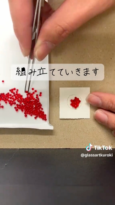 ガラス粒を焼いたら