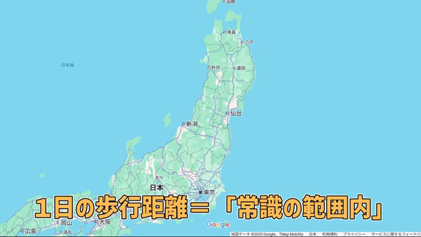 かなやの旅日記