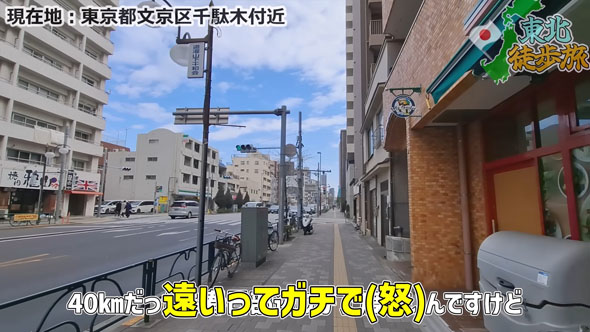 かなやの旅日記