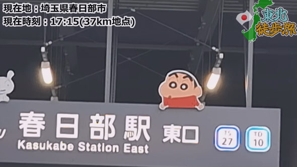 かなやの旅日記