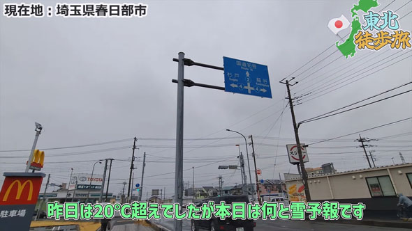 かなやの旅日記