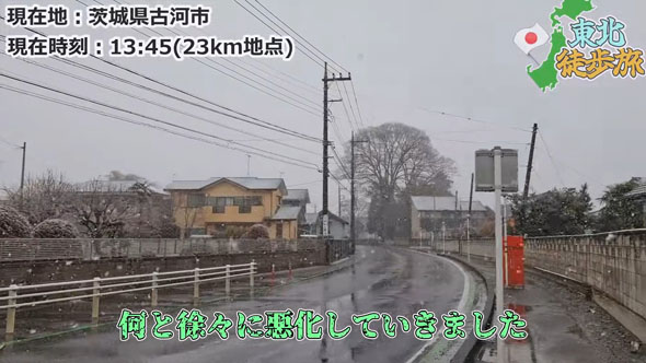 かなやの旅日記