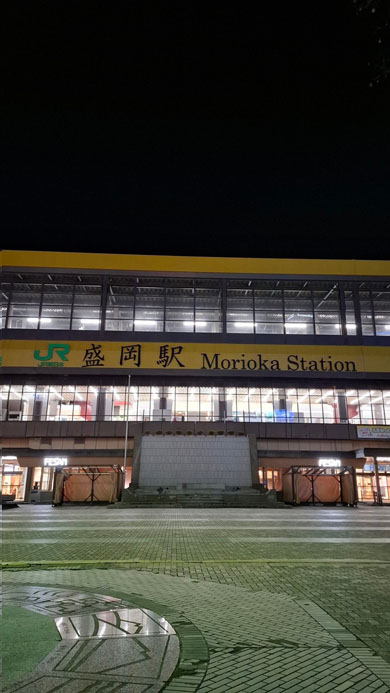 かなやの旅日記