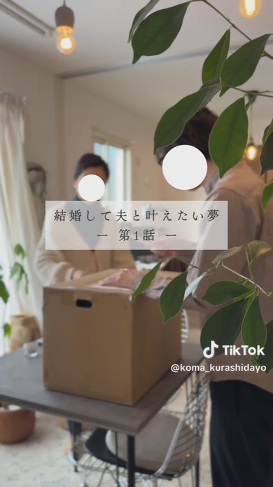 段ボールを開ける夫婦