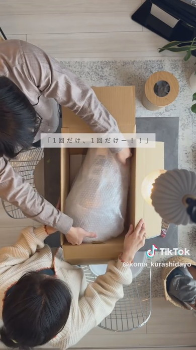 段ボールを開ける夫婦