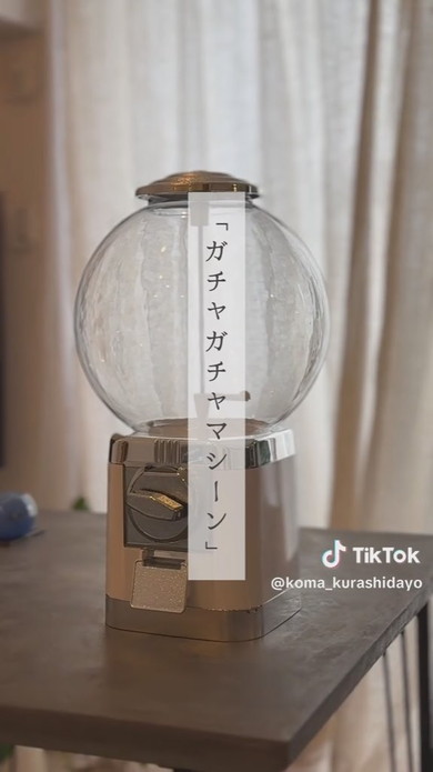 ガチャガチャマシン