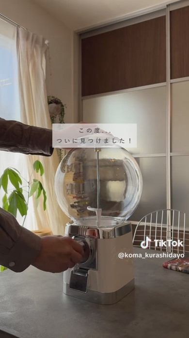 ガチャガチャマシン