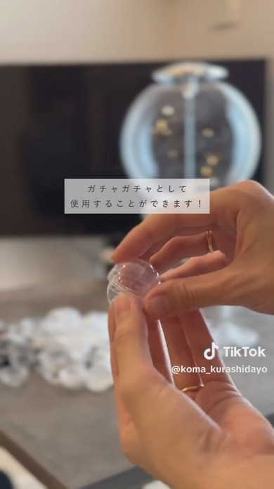 透明なカプセル