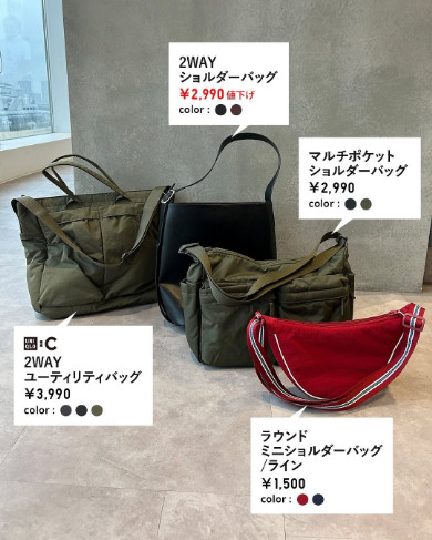 ユニクロ　バッグ