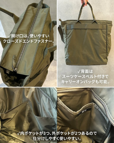 ユニクロ　バッグ