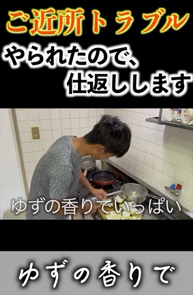 島暮らしの元大学生が隣人からゆずをもらったのでお返し