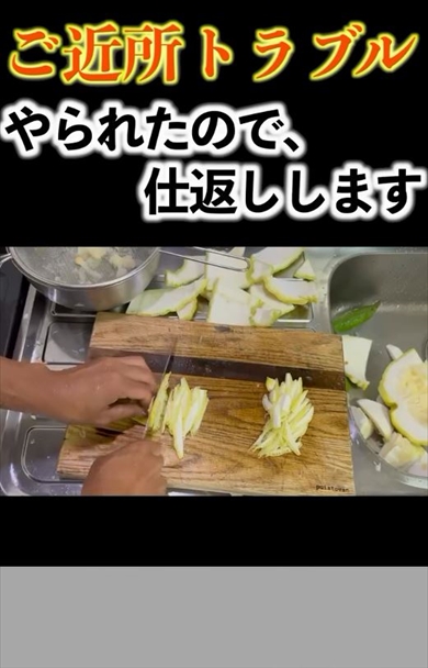 島暮らしの元大学生が隣人からゆずをもらったのでお返し