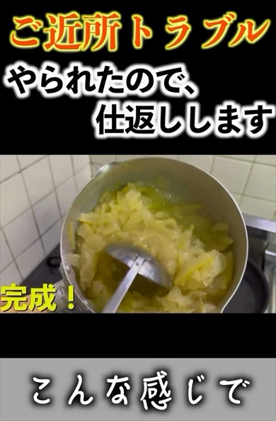 島暮らしの元大学生が隣人からゆずをもらったのでお返し