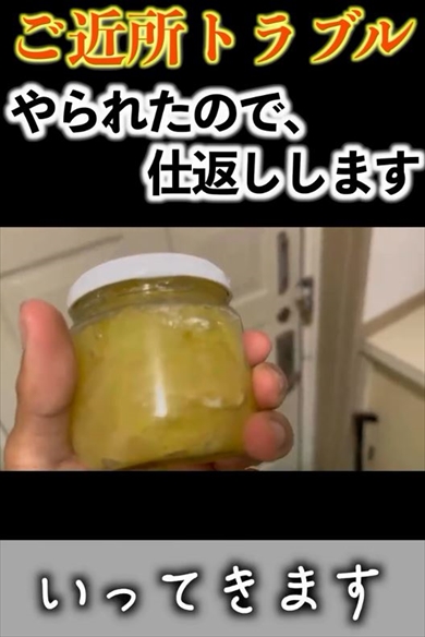 島暮らしの元大学生が隣人からゆずをもらったのでお返し