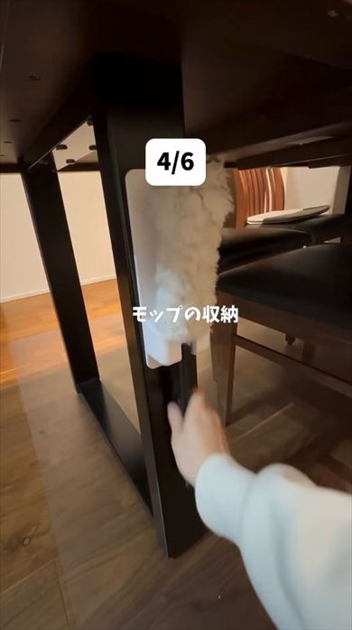 シャワーホルダー