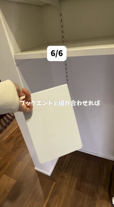 シャワーホルダー