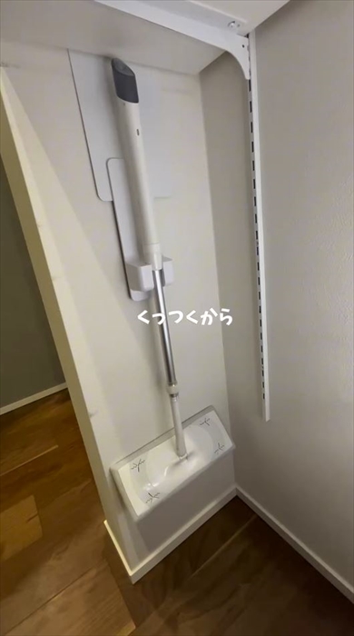 シャワーホルダー