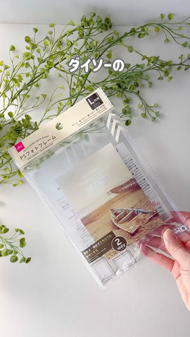 遊んで飾れる液体アート