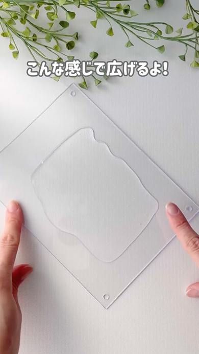 遊んで飾れる液体アート