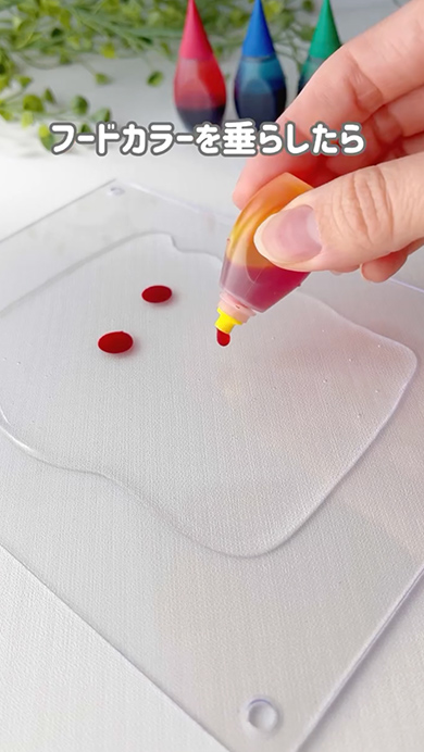 遊んで飾れる液体アート