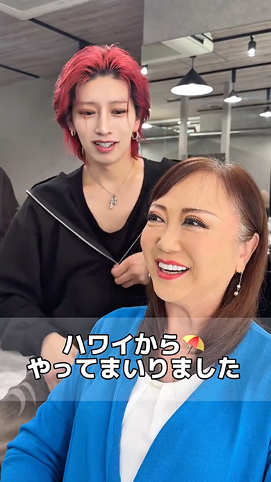 白髪を気にする女性が大変身