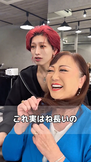 白髪を気にする女性が大変身