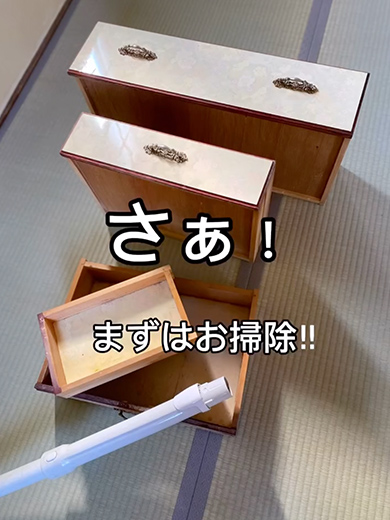 約60年前のドレッサーをおしゃれにリメイク