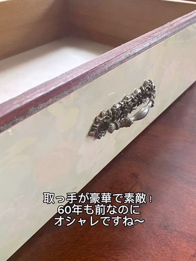 約60年前のドレッサーをおしゃれにリメイク