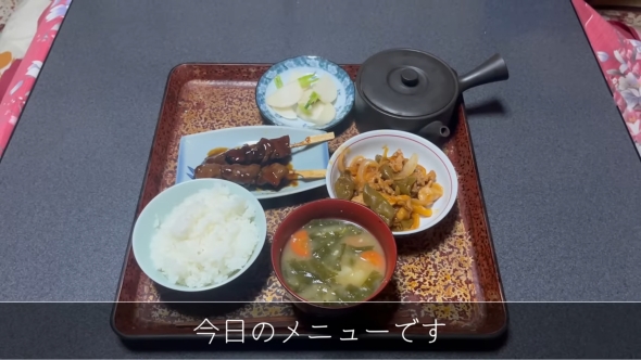 今日のメニュー