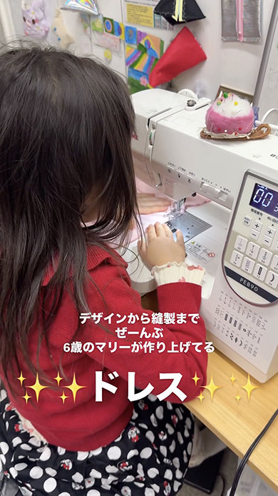 6歳娘が作ったドレス