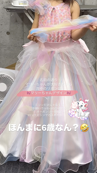 6歳娘が作ったドレス