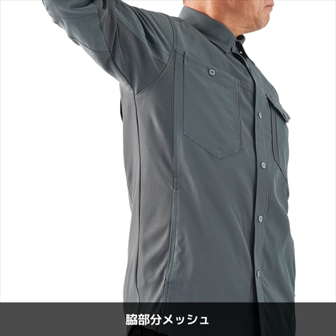 ワークマンの夏でも着れる長袖ゼロステージ長袖シャツ」