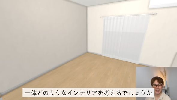 初心者がやりがちなインテリアの失敗例を紹介