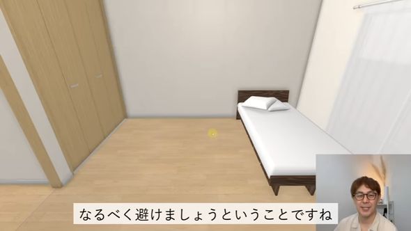 内装の色と合わない家具は使わない