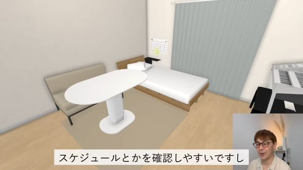 カレンダーをベッドのそばに配置